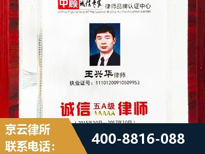 孝感-婚姻房产