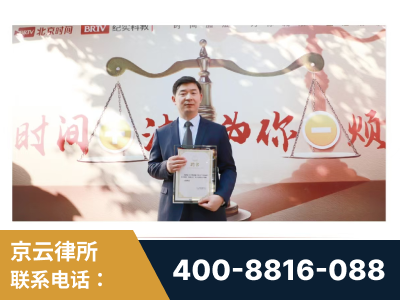 孝感-王兴华主任作为首批律师入驻“时间+法”平台